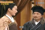 君臣情深HD版 5