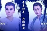 顺天1786 全集