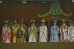 八美圖 上集