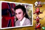 红尘奇英下载