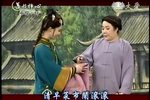 菩提禪心之春櫻小姑