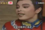 皇上难为 1