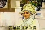 新钗头凤 8