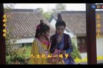 烟锁重楼第四集