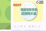 巡按与大盗下载