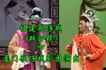 双合镜 下集下载