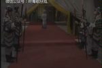 孔明三气周瑜第九集