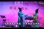 梁祝