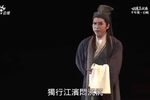 千年渡白蛇