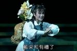 韩湘子蓝采和 选段下载