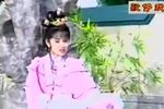 王老虎搶親