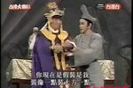 郭曖與公主 打金枝
