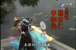 红楼梦 4