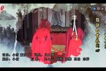 潇湘如画第二十三集