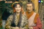薛丁山救五美 7