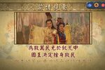 菩提禅心之佛度五比丘 6