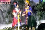 新七侠五义第五集