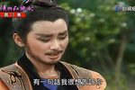 李靖與紅拂女 全集下载