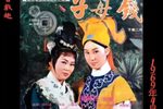 子母錢下载