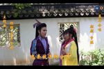 烟锁重楼第七集