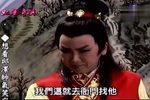 红尘奇英 3下载
