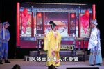 千古长恨 2