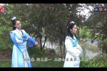 潇湘如画第十八集