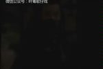 孔明三气周瑜第二集