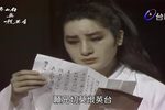 梁山伯與祝英台 11