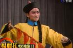 大戰鐵公雞