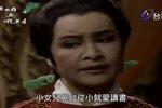 梁山伯與祝英台 1
