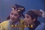 江南四才子