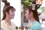 红尘奇英 18