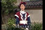陈三五娘