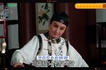 嘉庆君游台湾 22