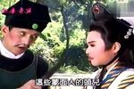 红尘奇英 1
