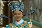 皇甫少华与孟丽君 选段下载