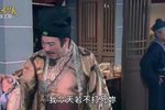 忠孝节义万古流芳 2下载