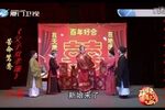 父子双孝廉下载