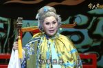 佘太君挂帅 选段