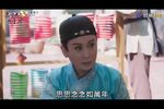 嘉庆君游台湾