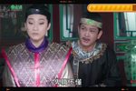 嘉庆君游台湾 26