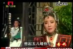 巫山一段云 10