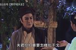 忠孝节义万古流芳 6下载