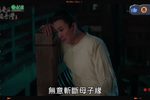 嘉庆君游台湾 25