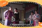 嘉庆君游台湾 13