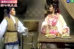 新七侠五义第三十三集