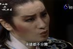 梁山伯與祝英台 5