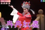 冉冉红尘下载