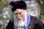 楊家將 4